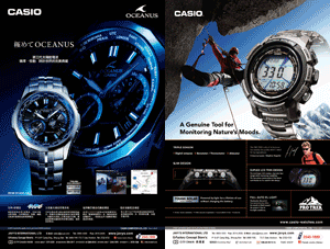 Casio MTR 4 sheets artwork