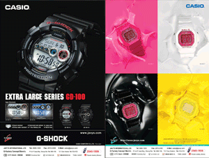 Casio MTR 4 sheets artwork Casio MTR 4 sheets artwork
