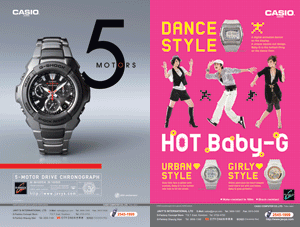 Casio MTR 4 sheets artwork
