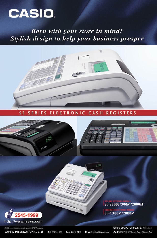 News, ECR MTR 4-Sheet, Stroke keyboard models, Combination Keyboard models, SE-S300S, SE-S300M, SE-S2000M, SE-C300M, SE-C2000M