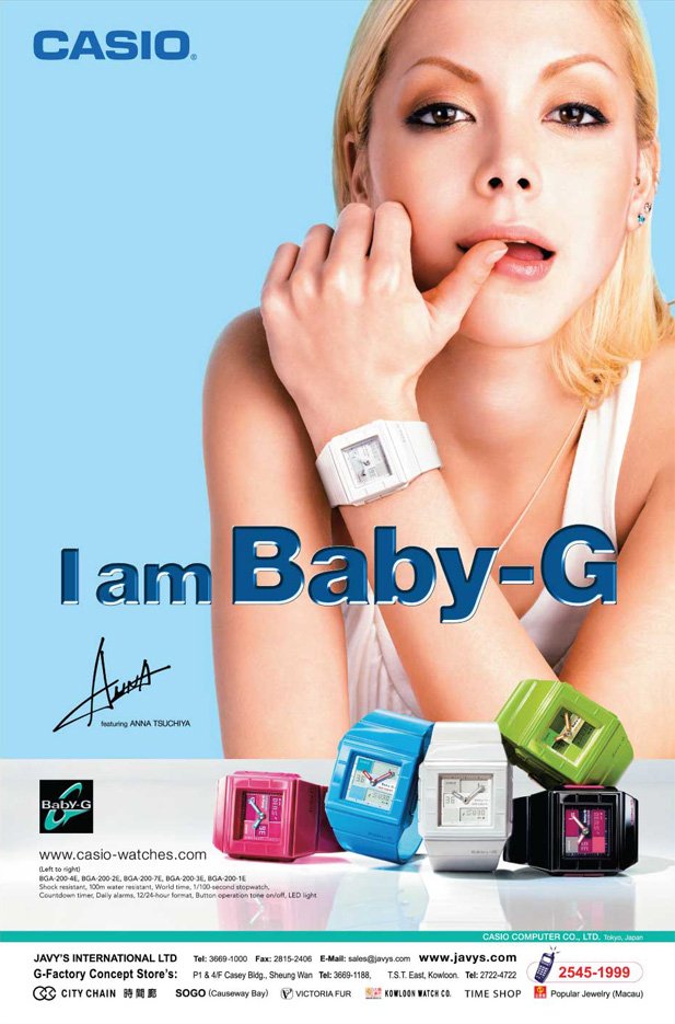 News, MTR 4-Sheet, Baby-G, BGA-200-4E, BGA-200-2E, BGA-200-7E, BGA-200-3E, BGA-200-1E