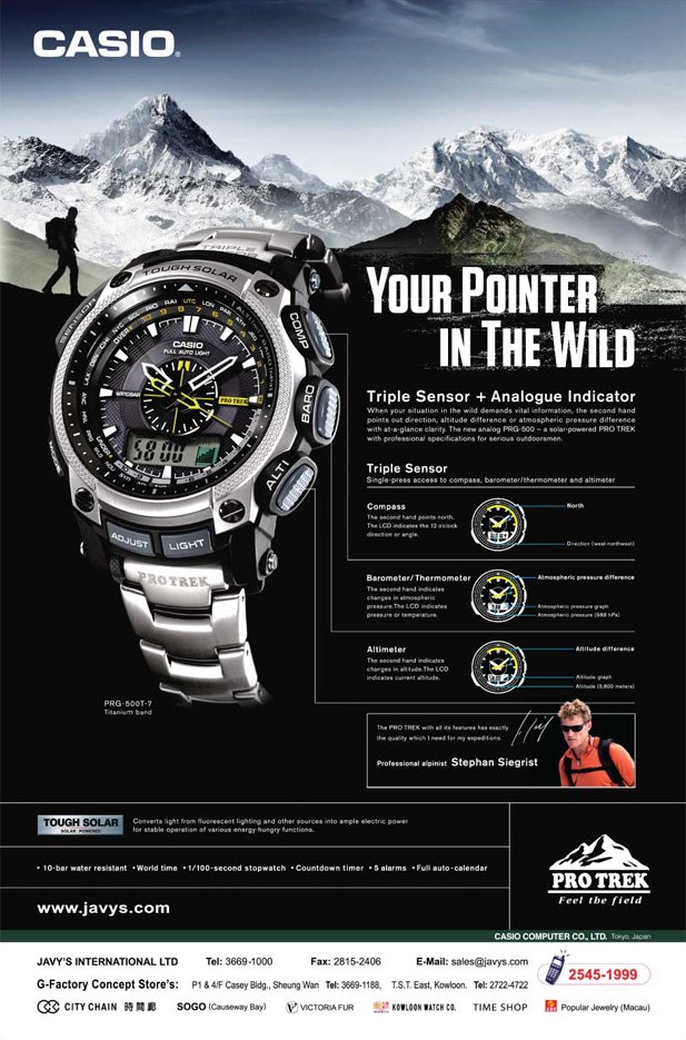 News, MTR 4-Sheet, Protrek, Triple Sensor, Analogue Indicator, PRG-500T-7
