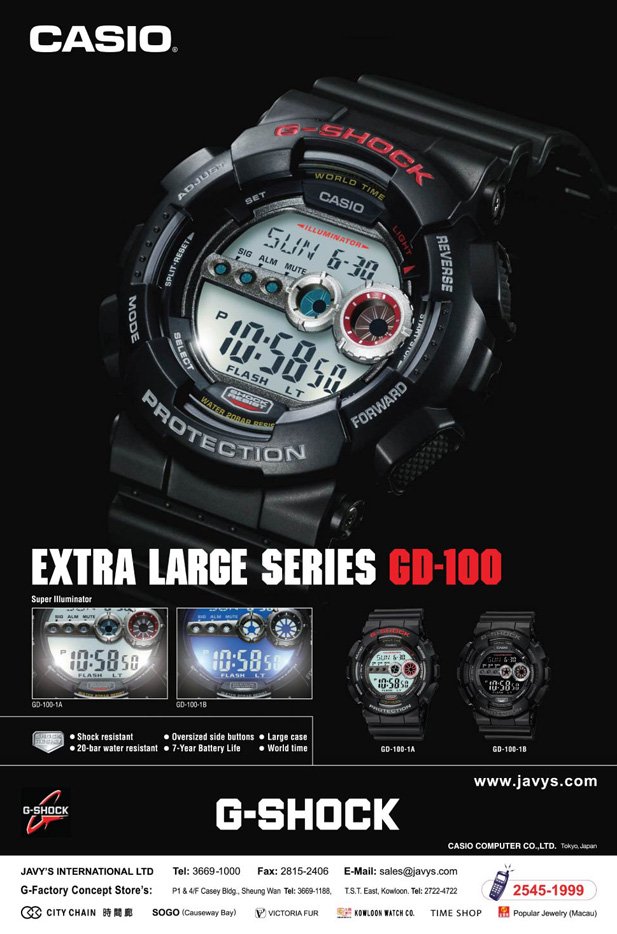 News, MTR 4-Sheet, G-Shock, GD-100-1A