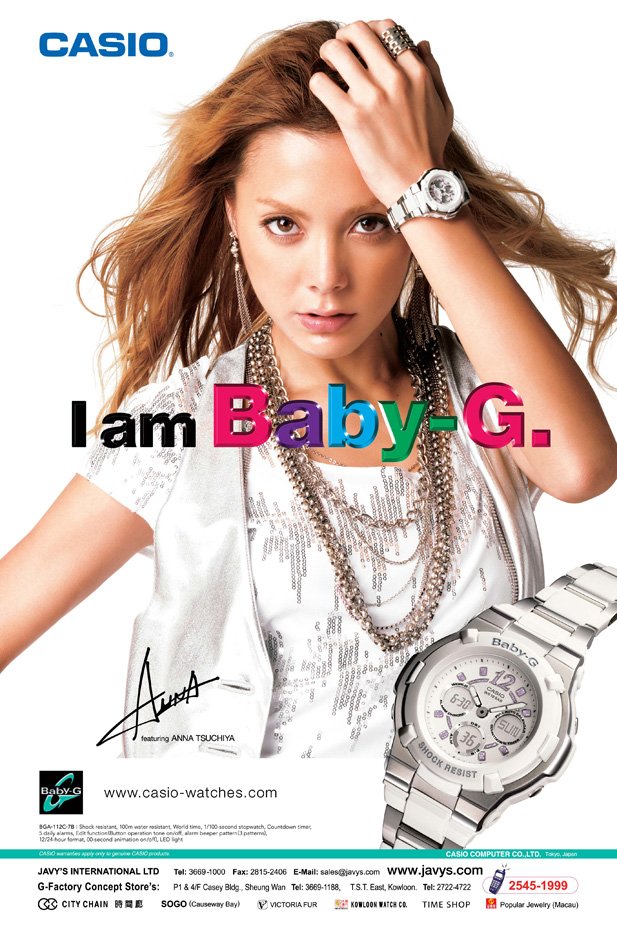 News, MTR 4-Sheet, Baby-G, Anna, BGA-112C-7B