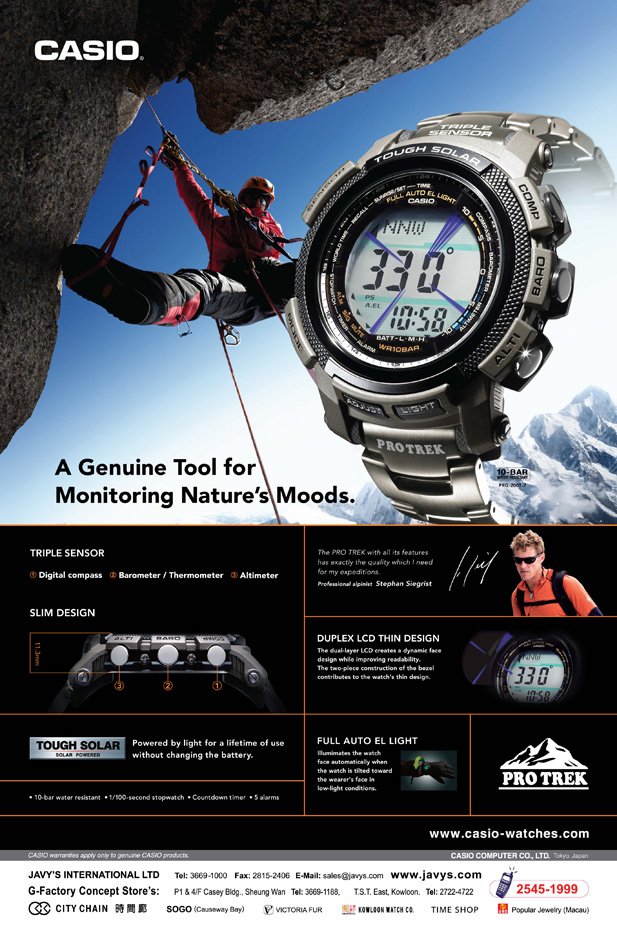 News, MTR 4-Sheet, PROTREK, Tough Solar, Triple Sensor, slim design, PRG-200T-7