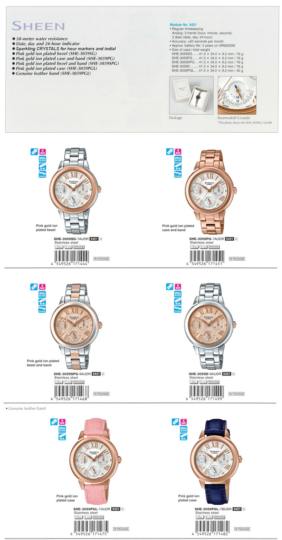 SHEEN, Crystal, Pink gold ion-plated, 50-meter water resistance, SHE-3059SG-7A, SHE-3059PG-7A, SHE-3059SPG-9A, SHE-3059D-9A, SHE-3059PGL-7A, SHE-3059PGL-7B