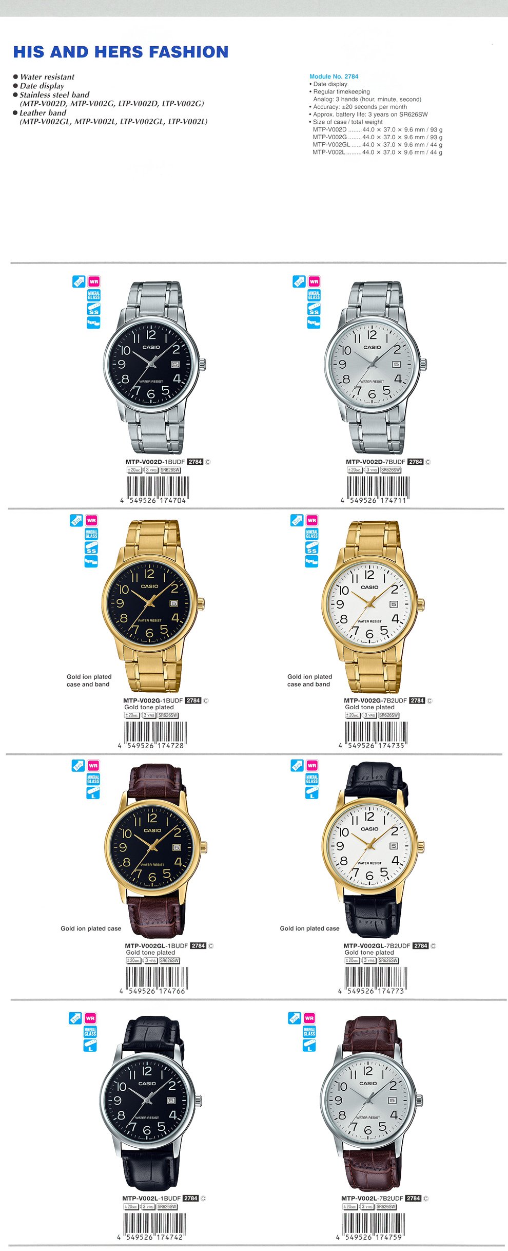 Standard Analog, His-and-hers, pair model, fashion, water resistant, MTP-V002D-1B, MTP-V002D-7B, MTP-V002G-1B, MTP-V002G-7B2, MTP-V002GL-1B, MTP-V002GL-7B2, MTP-V002L-1B, MTP-V002L-7B2