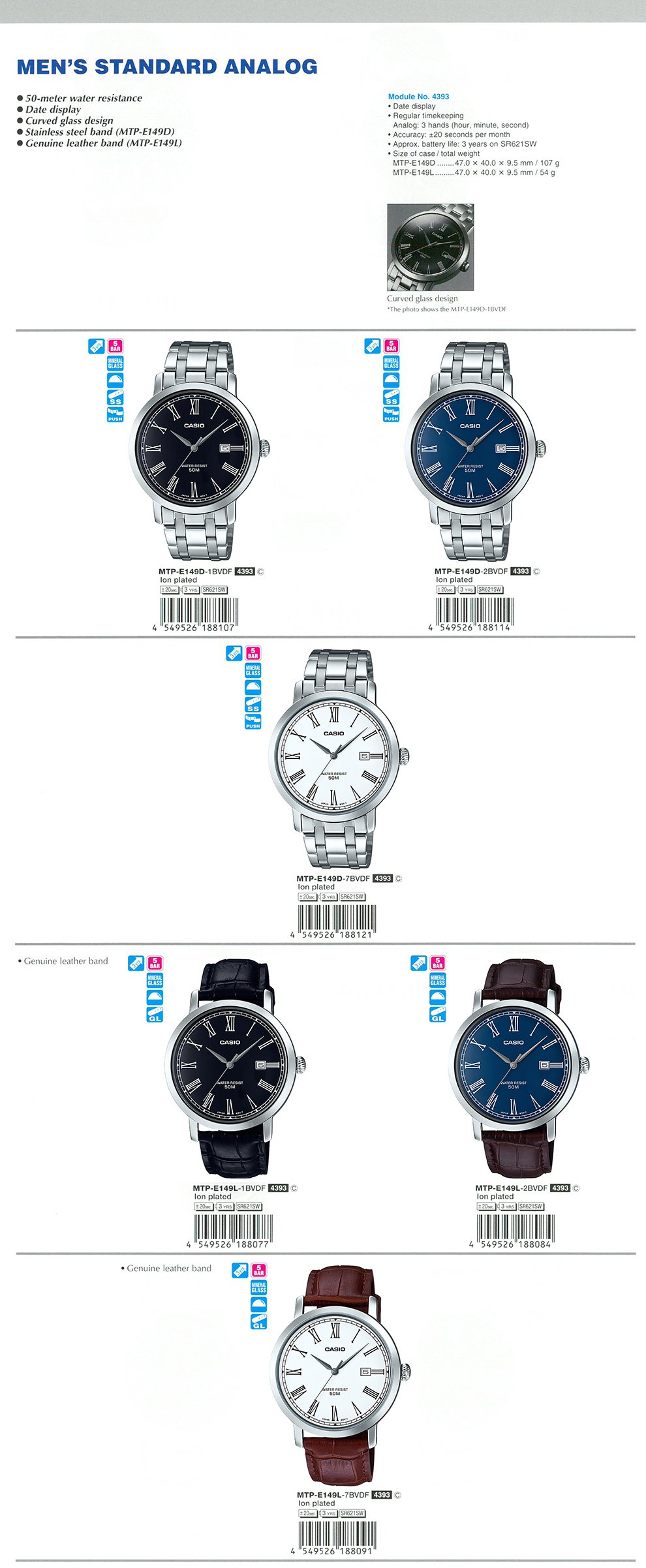 Standard Analog, Men, 50-meter water resistance, date display, curved glass design, MTP-E149D-1BV, MTP-E149D-2BV, MTP-E149D-7BV, MTP-E149L-1BV, MTP-E149L-2BV, MTP-E149L-7BV