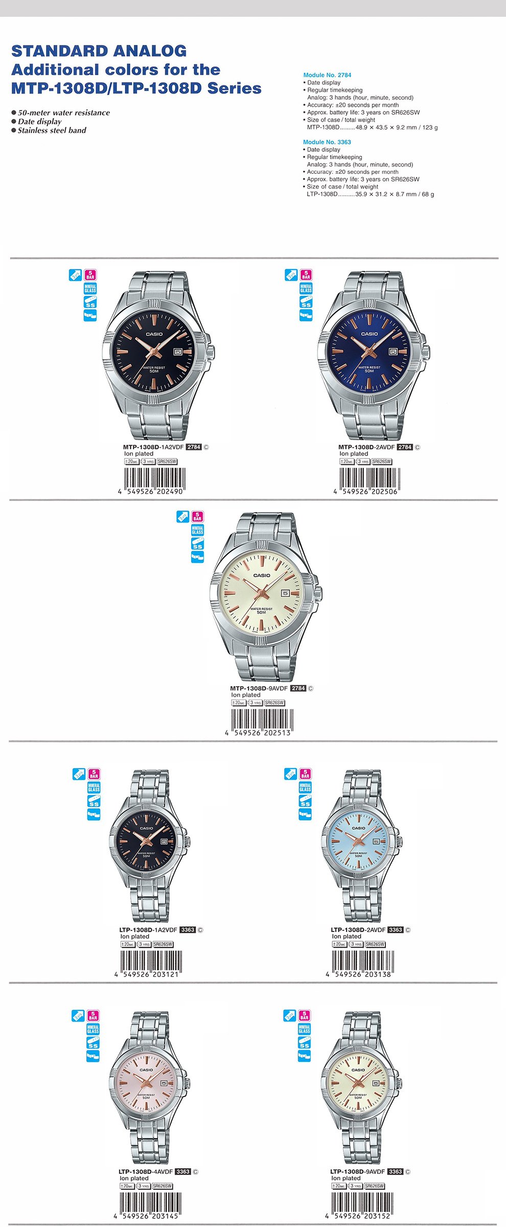 Standard Analog, 50-meter water resistance, Date display, stainless steel band, MTP-1308D-1A2V, MTP-1308D-2AV, MTP-1308D-9AV, LTP-1308D-1A2V, LTP-1308D-2AV, LTP-1308D-4AV, LTP-1308D-9AV